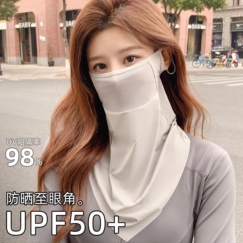 Ice silk sunshade sunscreen mask for men and women driving UV protection face mask thin breathable neck protection riding UPF50 mask