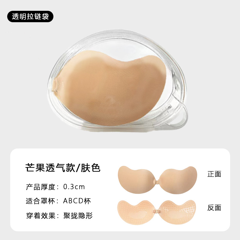 Almohadillas finas para sujetador con forma de mango para vestidos de novia, almohadillas push-up, insertos transpirables para sujetador, venta al por mayor en stock.