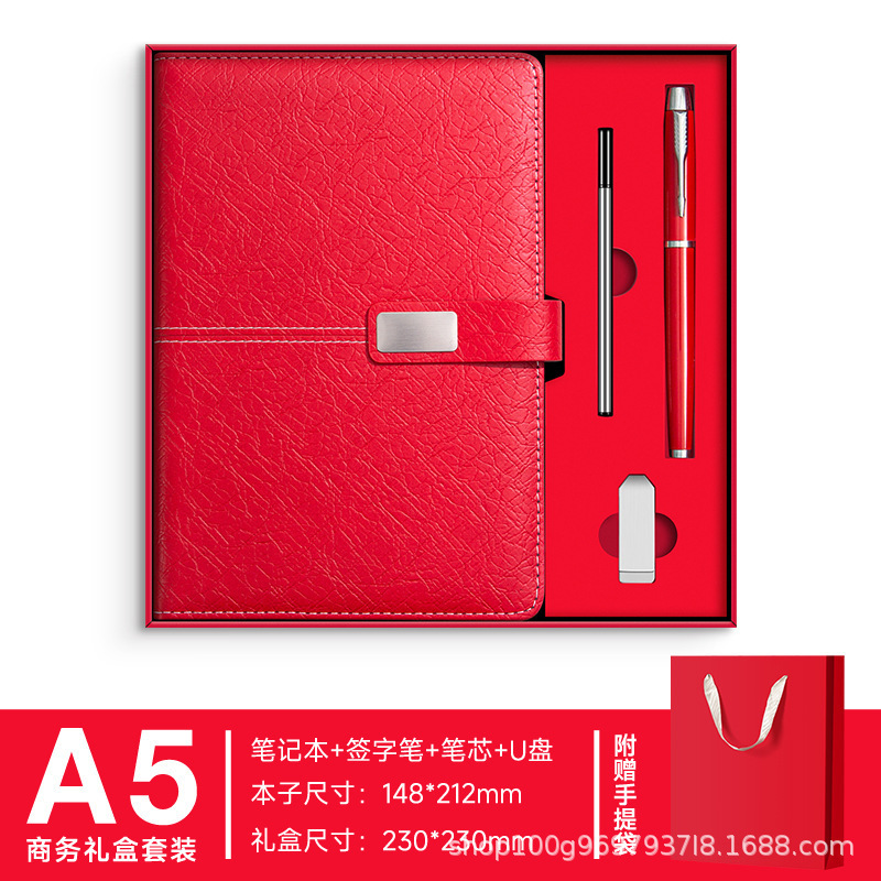 笔记本礼品套装a5商务办公记事本高颜值公司手账年会伴手礼印logo|undefined