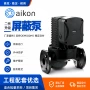 节能热水循环工程循环泵