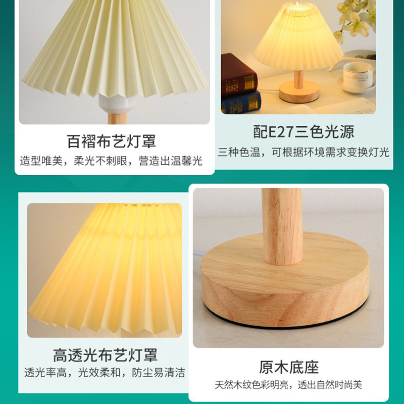 電気スタンドins風軽豪華装飾コンセント家庭用ベッドヘッドランプ創意実木ネット赤結婚部屋書斎読書電気スタンド
