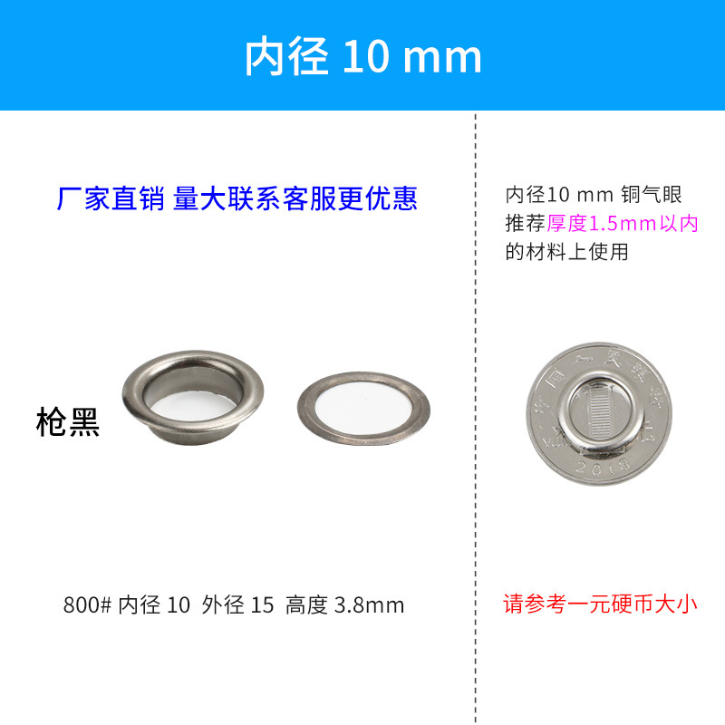 [Libaijia] metal transfronterizo cobre plata blanco ojal hebilla expositor ojal en stock