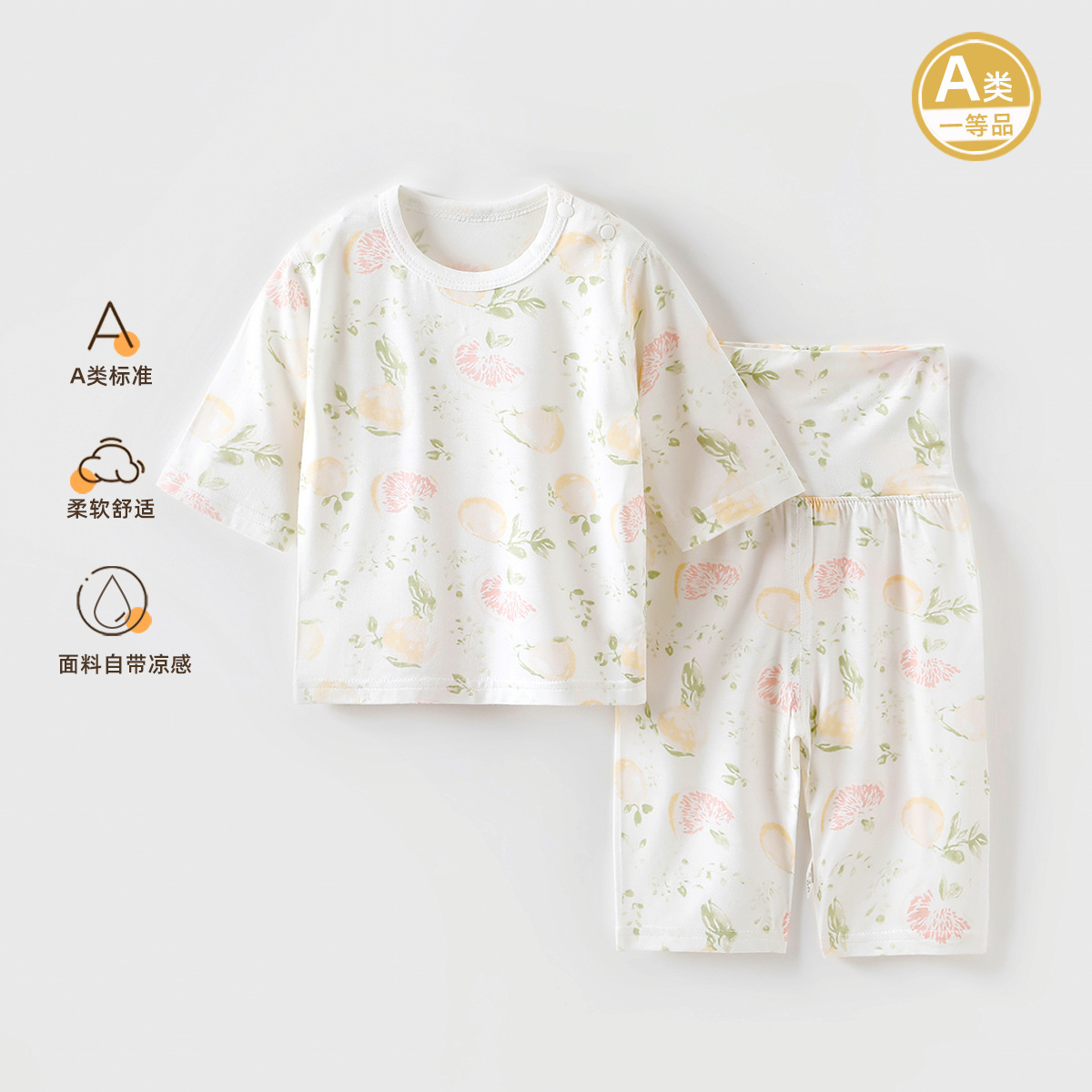 Baby Clothes Summer Style Split Set, Class A, Unisex Baby Summer Loungewear, Children's Thin Pajamas, Air Conditioning Clothing