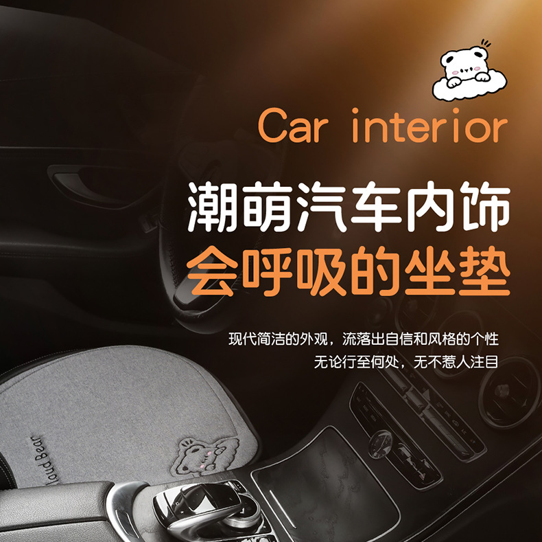 Car Seat Cushion, Suitable for All Seasons, Linen Seat Cushion Three-Piece Set, Rear Single-Piece Cushion, Car Interior Cushion, Wholesale Cross-Border