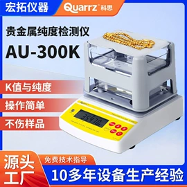 密度计;拉力试验机;熔融指数仪