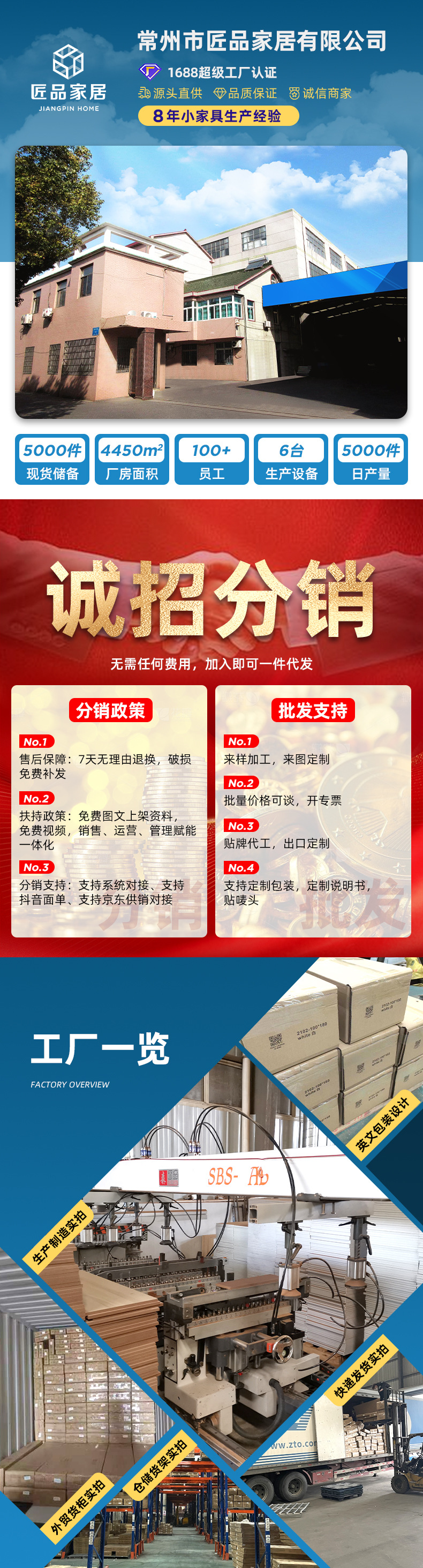 匠品通投(6).jpg
