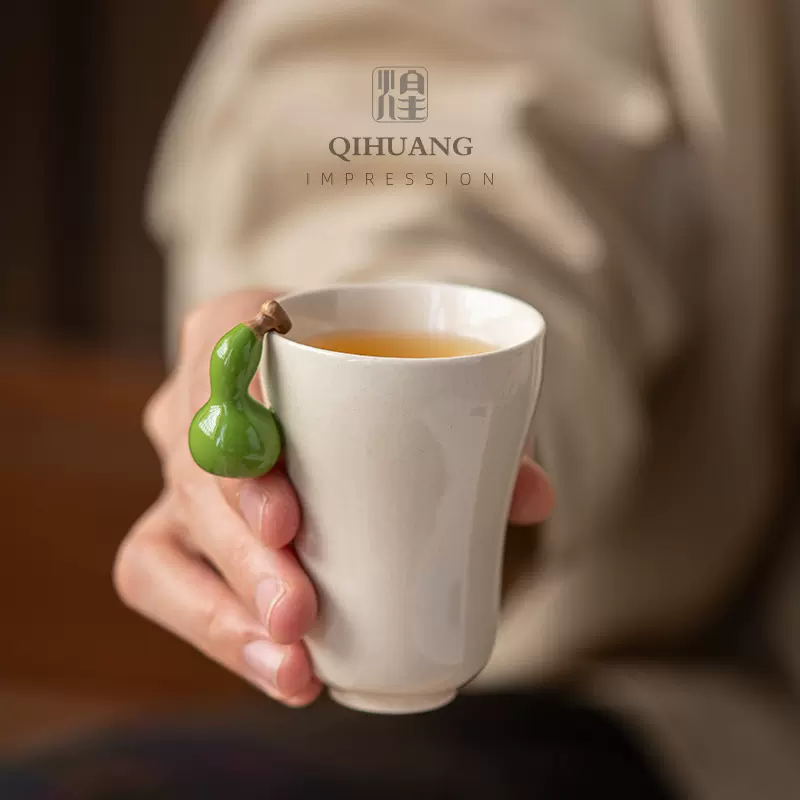 起煌 手工创意葫芦福禄杯 陶瓷主人杯草木灰 功夫茶具单杯品茗杯