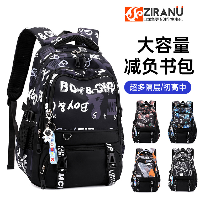 Mochila escolar para niños 3 - 6 grados escolares para niños mochila para niños mochila de alta capacidad para estudiantes de secundaria