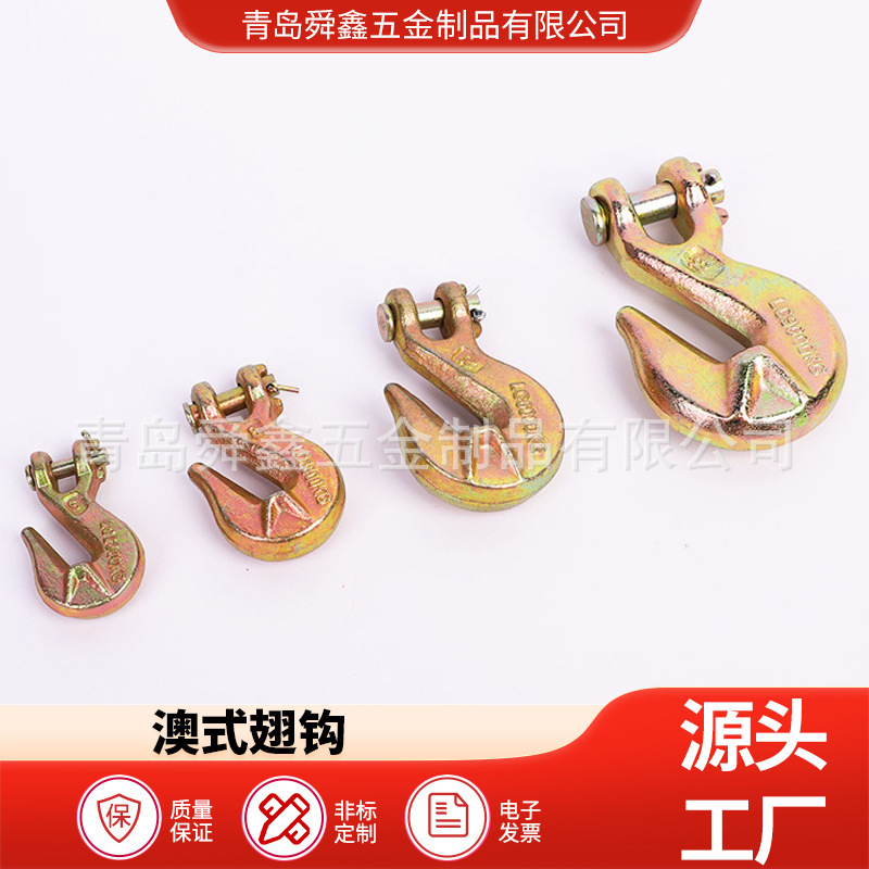 羊角带翅抓钩 眼型 无舌眼型大开口钩 各种规格