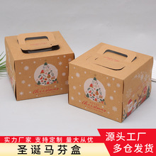 新款牛皮纸手提圣诞马芬盒平安夜圣诞节苹果纸盒平安果包装盒批发