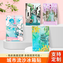 国潮文创冰箱贴纪念品中国各地旅游景点城市流沙收藏打卡创意礼品