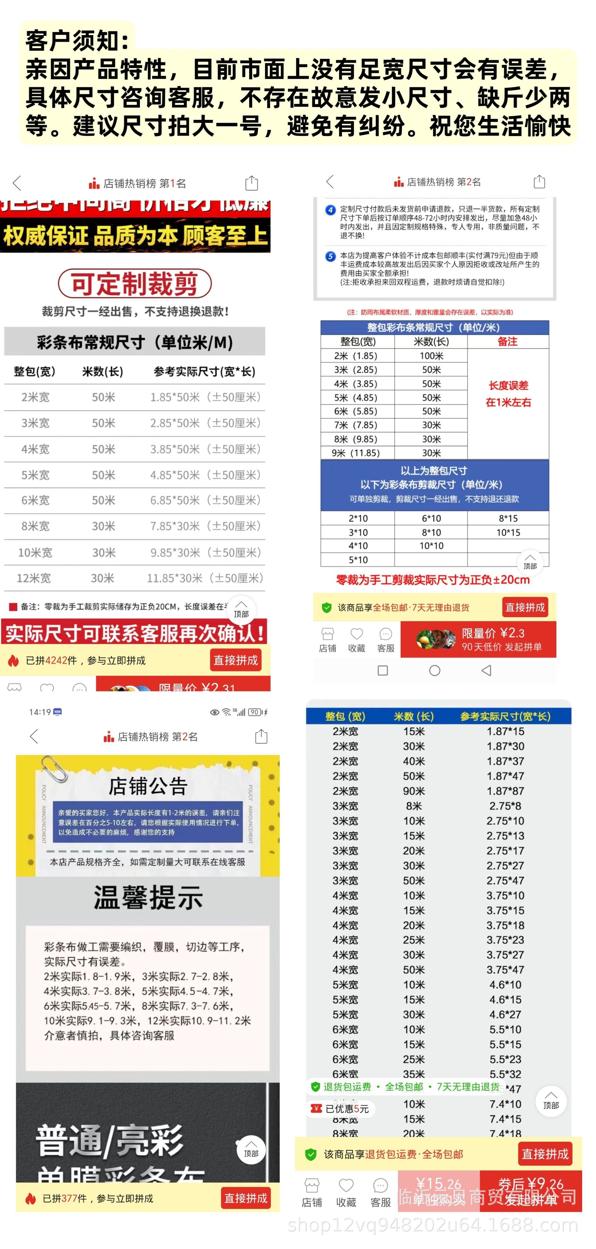 MTXX_MH20240402_094封面g