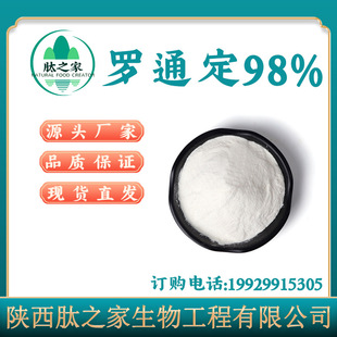 �_ͨ��98%10097-84-4 �gӭ�xُ �����Ӻ������� �o���g��