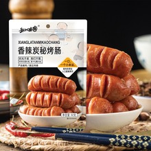 ֪ζ��52������̿�ؿ��c���x�i�ⴼ����������k�����e���С��ʳ