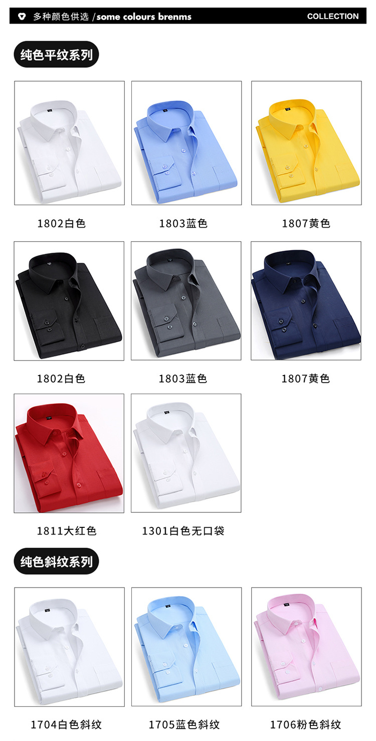 2020工装1_01.jpg