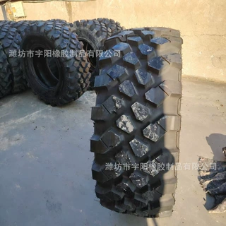 460/70R24 运输车轮胎 子午线真空轮胎