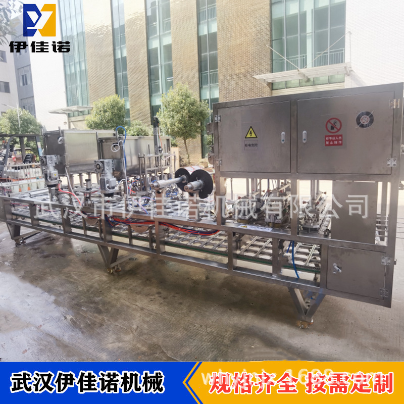 PP耐高温碗装牛油辣火锅底料灌装封口机 麻辣火锅底料灌装封碗机