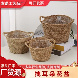 植物工艺品;花盆容器;餐垫、杯垫