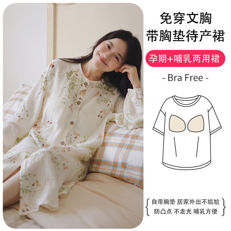 S4726 버드나무잎 원피스 스커트