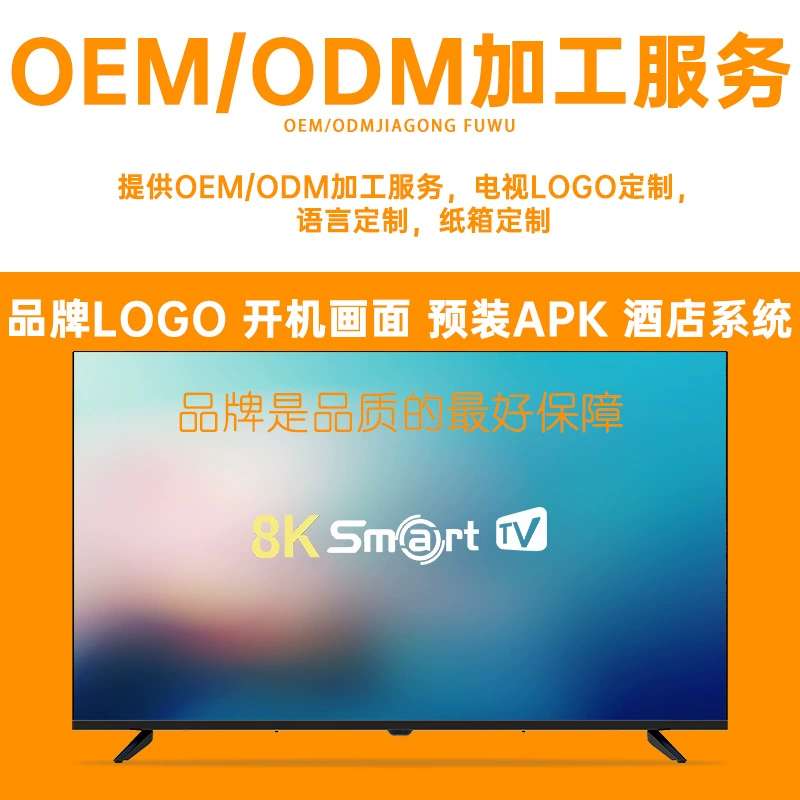 LCD телевизор Mianhong LED40 40-дюймовый полноэкранный 4K Smart DTV, тонкая рамка