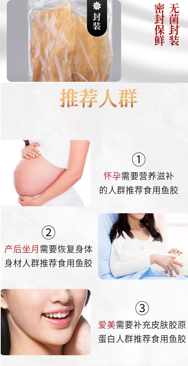Premium Huang Hua Jiao Fish Maw Tubes 250g Dried Yellow Croaker Swim Bladder for Nourishing Soups and Postpartum Care in use