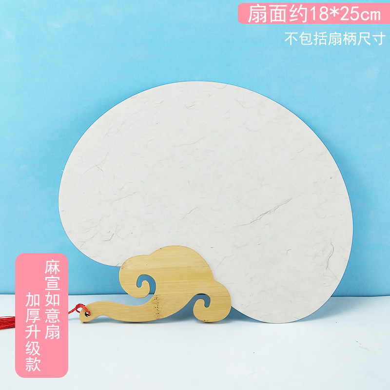 両面宣紙空白扇子 手描き中国画DIY 書道創作 古風長柄扇子紙扇DIY|undefined