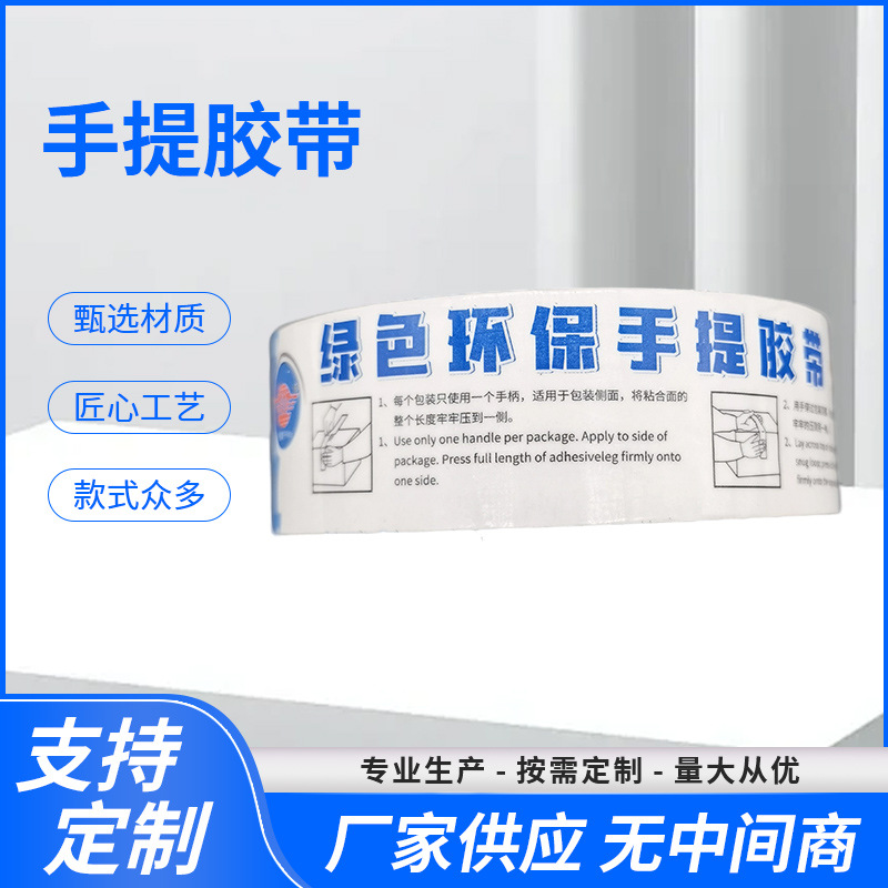 现货手提胶带黑色烫金印刷丝带礼品礼物礼盒鲜花蛋糕包装丝带批发