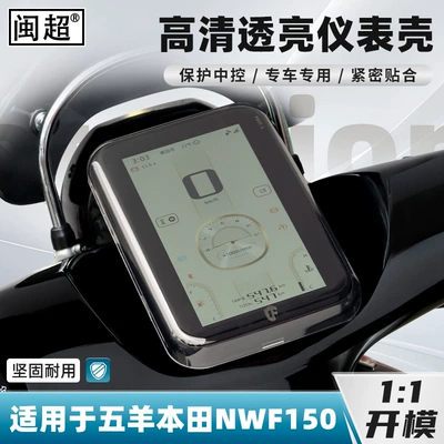 Honda 26 Model Nwf150 Motorcycle: Other vehicle instruments