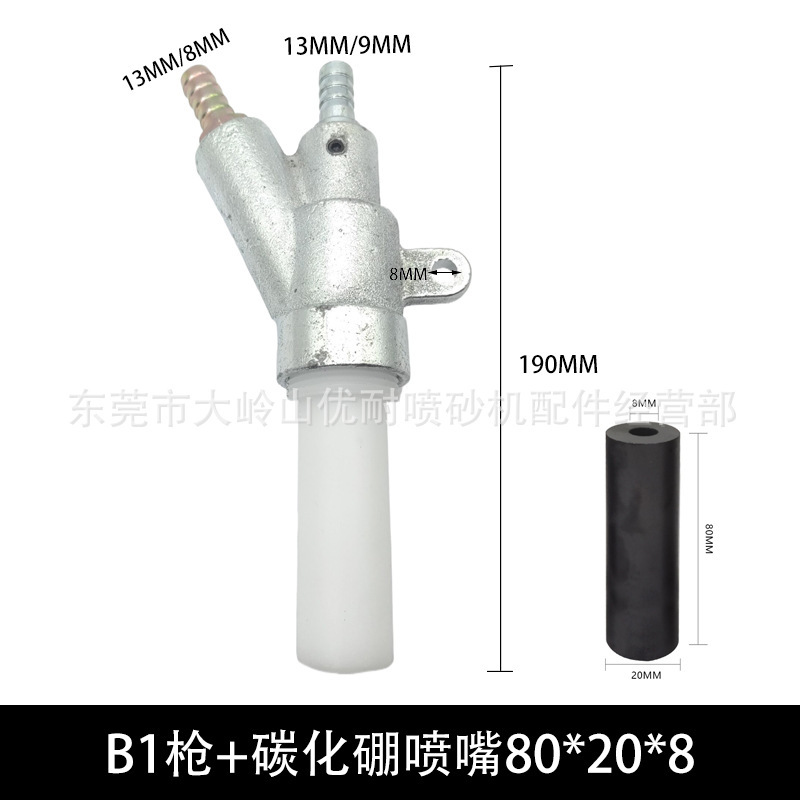 熱い販売錆除去スレッドタイプ B スプレーガンヘッド鋳鉄重量 600 グラム耐摩耗性炭化ホウ素ノズルボックスサンドブラストマシンアクセサリー|undefined
