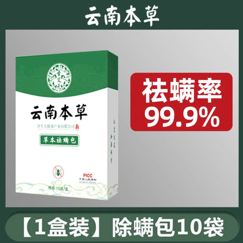 1박스[10팩] 체험팩