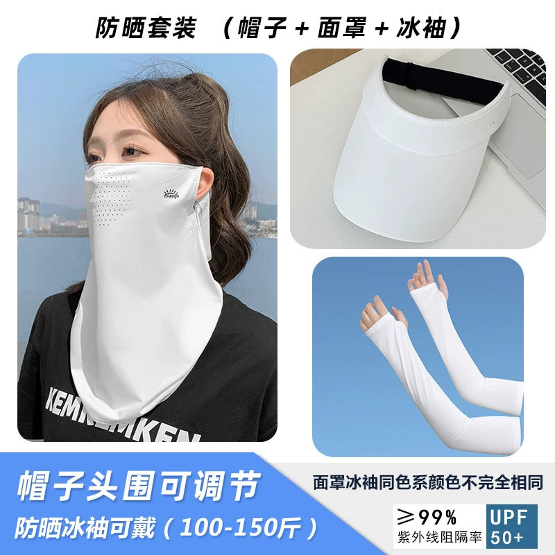 Халатная медицинская маска Silk с платком на шее, UPF50+ защита от солнца, унисекс, лёгкая