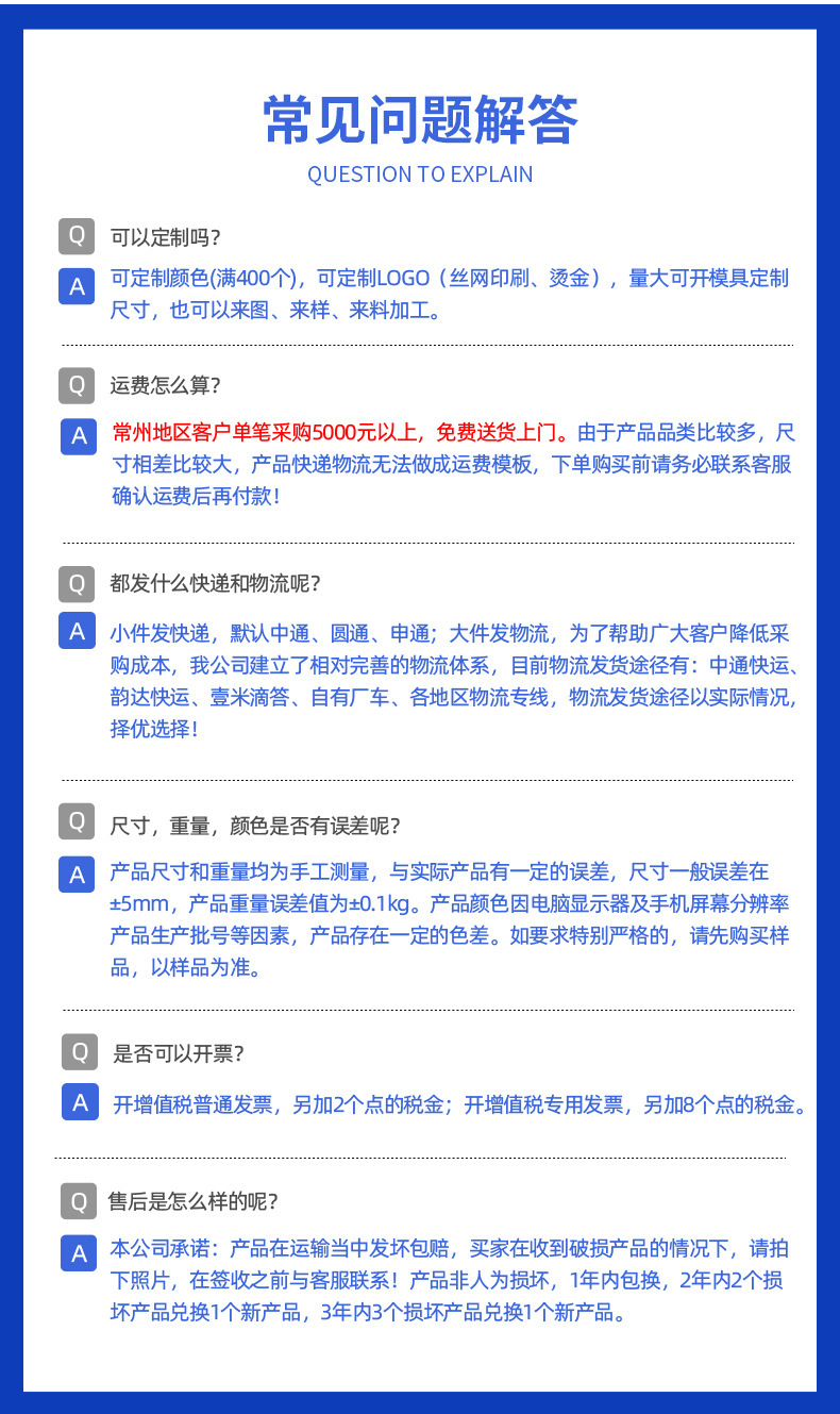 详情图20.jpg