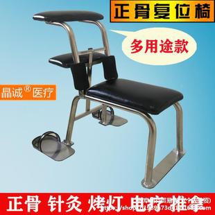 Orthopedic Stool, Orthopedic Chair, Lumbar Spine Realignment Stool, Orthopedic Massage Chair, Cervical Spine Realignment Chair, Chiropractic Chair, Stainless Steel Orthopedic Stool