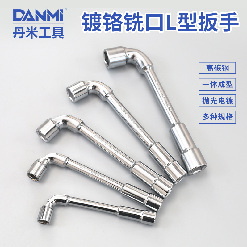 L型套筒扳手L字型弯头双头穿孔扳手外烟袋斗型六角扳手汽修工具