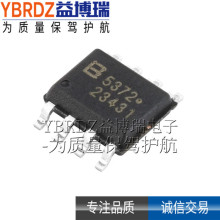 ԭ�b BL5372 �zӡ 5372 �NƬ SOP-8 �͹��Č��r�r�R(RTC)оƬ