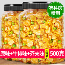 rԺQԭζţζȥQmʳС