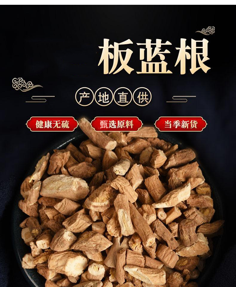 Isatis Root Ban Lan Gen 500g Dried Sliced Chinese Herbal Tea Ingredient overview