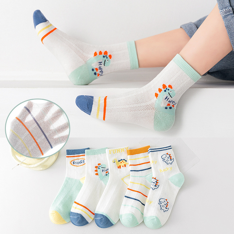 메쉬 스테고 사우루스