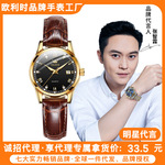 明星代言欧利时手表批发非机械表双日历防水石英表女士手表女表