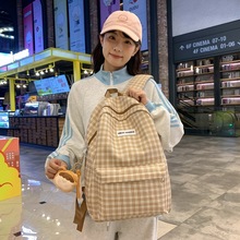 书包女初中女生大容量ins简约风中学生高中生 背包格子双肩包