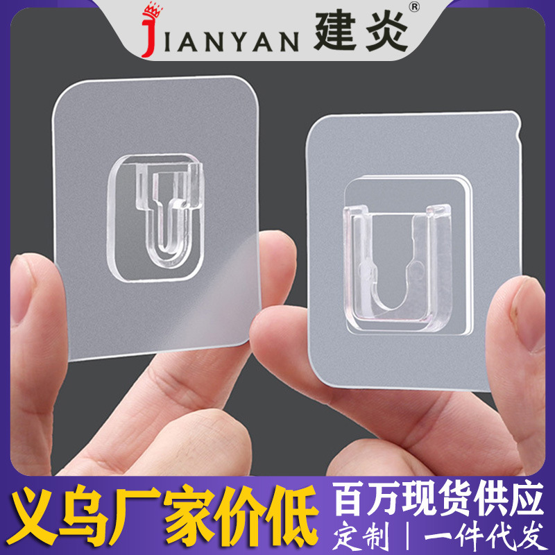 Socket Holder, Traceless Sticky Hook, Letter Buckle, Transparent and Strong Double Row Mother-In-Law Buckle Router Holder