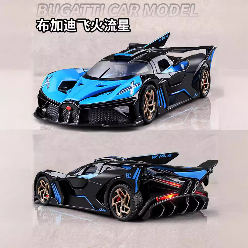 BUGATTI 자동차 모델 어린이 합금 자동차 모델 소년 자동차 람보 레이싱 시뮬레이션 장난감 럭셔리카 로고 장식품