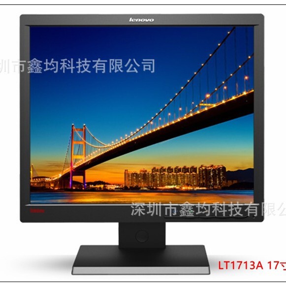 Lenovo 17-Inch Resolution 1280*1024 L1713A Monitoring Office Home Positive Screen Desktop Monitor