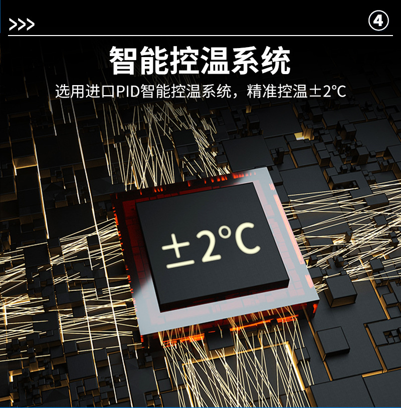 真空熔炼炉(常规)详情页_08