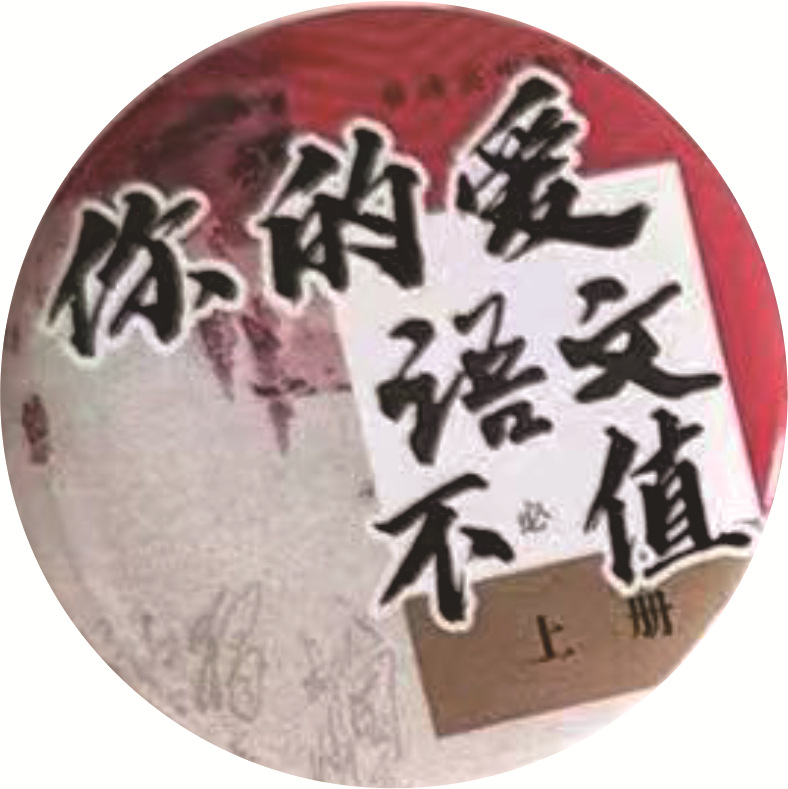 Language / 58MM