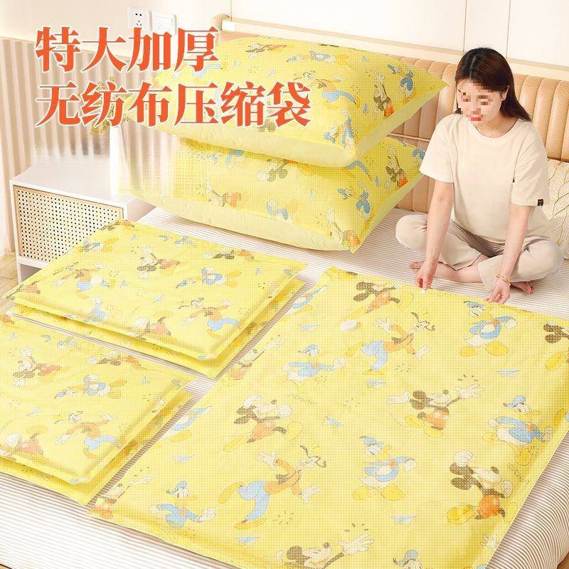 V3N Vacuum Compression Storage Bag Household Clothes Moisture-Proof Quilt Air Extraction Suitcase Organizer Bag Quilt Special