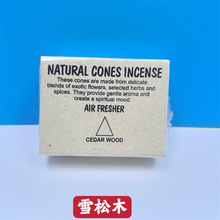 �Ჴ��LOTUSs�ֹ�����ɏ���F����Ȼֲ��Ѭ���̴�����ѩ��ľ����