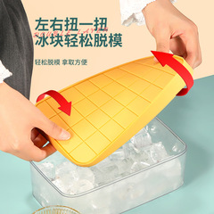 Ice cube tray large capacity silicone ice cube tray for home storage, ice making tray with lid, refrigerator frozen ice cube magic mold ball