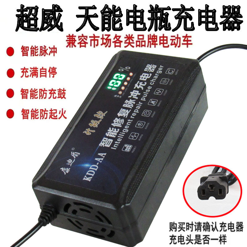 Electric Vehicle Battery Car Charger 48V12Ah20Ah60V64V72V32A45A60A Electric Vehicle Charger