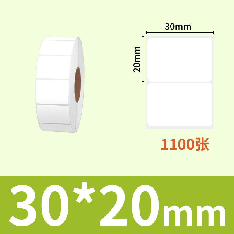 Papel de etiqueta extraíble Papel sintético sensible al calor 60 * 40 adhesivo adhesivo adhesivo sensible al calor extraíble